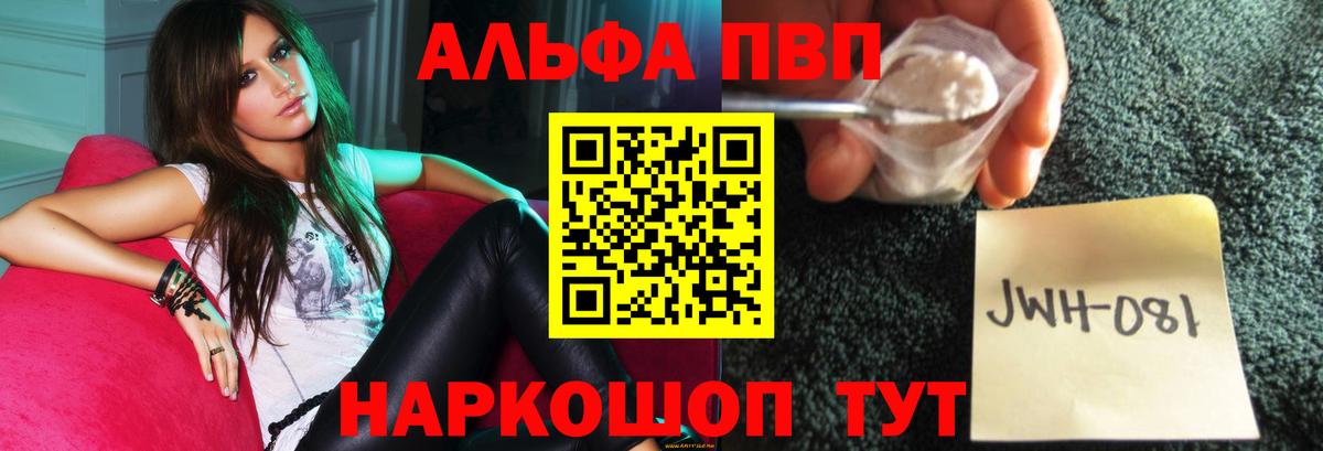 A PVP VHQ  как найти наркотики  Петрозаводск  А ПВП СК КРИС  А ПВП крисы CK  Вход с VPN 