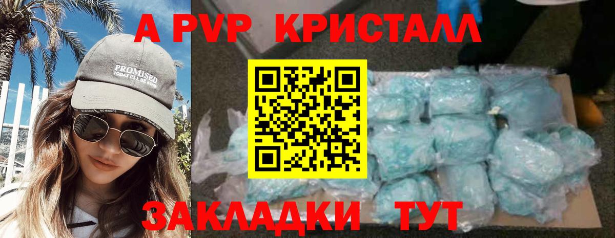 Альфа ПВП СК КРИС Петрозаводск