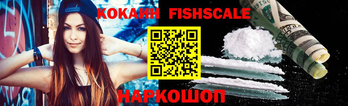 Cocaine  дарнет шоп  Вход с VPN  Кокаин 97%  Петрозаводск  Cocaine 97% 