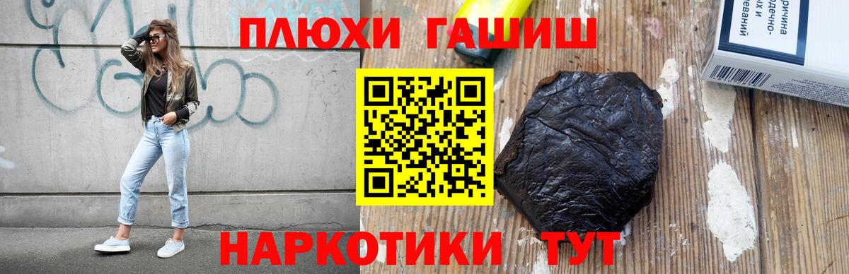 Петрозаводск  Гашиш ice o lator  Вход с VPN 