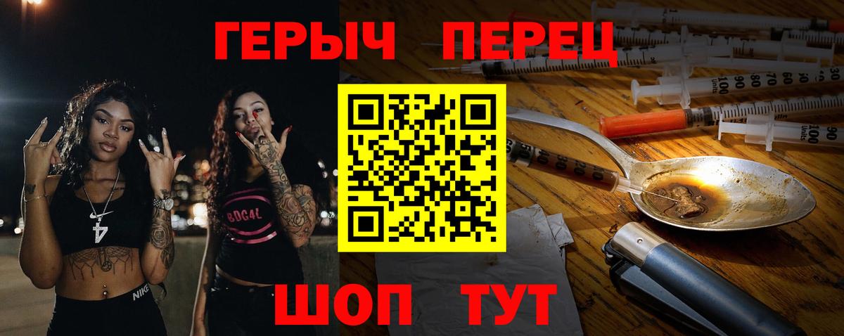 ГЕРОИН VHQ  Героин  Петрозаводск  Вход с VPN 