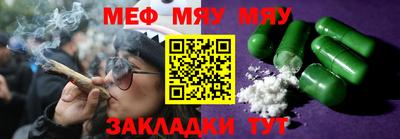 кристаллы Анапа