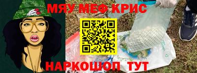 кристаллы Анапа