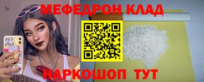 кристаллы Анапа