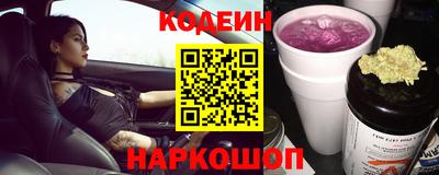 кристаллы Анапа