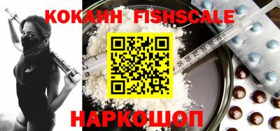 кристаллы Анапа