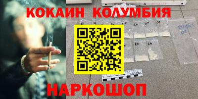 кристаллы Анапа