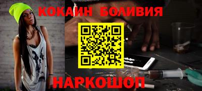 стаф Ангарск