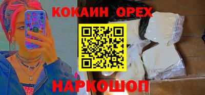 СК Анжеро-Судженск