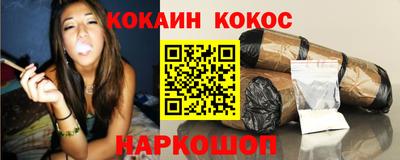кристаллы Анапа