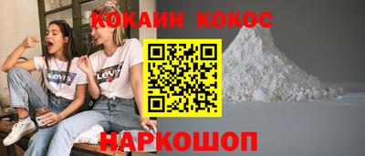стаф Ангарск