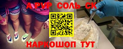 стаф Ангарск