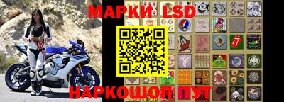 стаф Ангарск