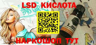 кристаллы Анапа