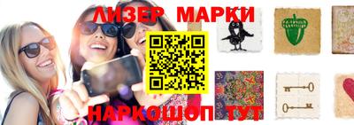 СК Анжеро-Судженск