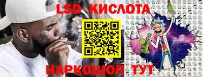 кристаллы Анапа
