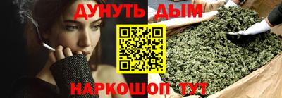 стаф Ангарск