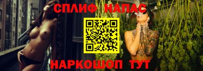 кристаллы Анапа
