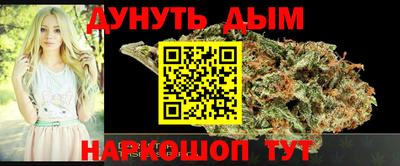 стаф Ангарск