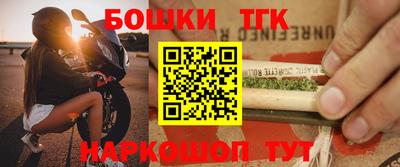 стаф Ангарск