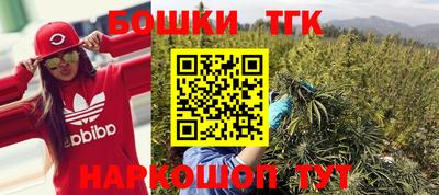 стаф Ангарск