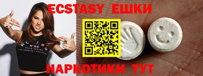 стаф Ангарск