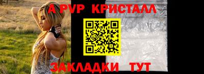 СК Анжеро-Судженск