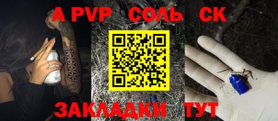 стаф Ангарск