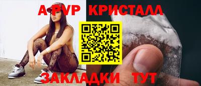 СК Анжеро-Судженск