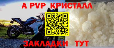 стаф Ангарск