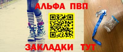 кристаллы Анапа