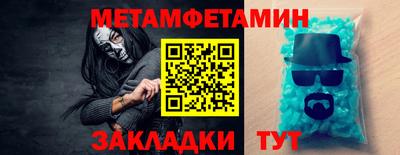 кристаллы Анапа