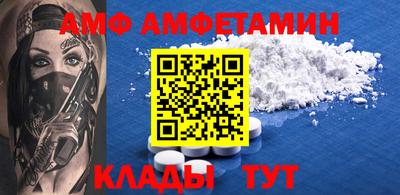 кристаллы Анапа