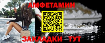 кристаллы Анапа