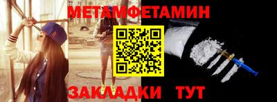 СК Анжеро-Судженск