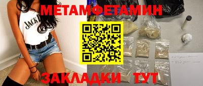 стаф Ангарск