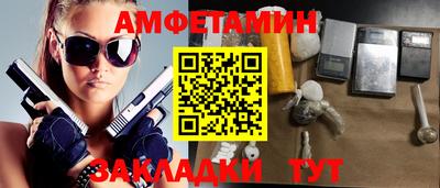 стаф Ангарск