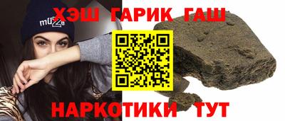 кристаллы Анапа
