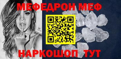стаф Ангарск