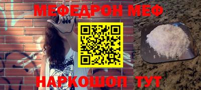 СК Анжеро-Судженск