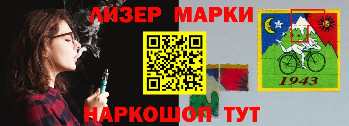ЛСД экстази кислота Петрозаводск