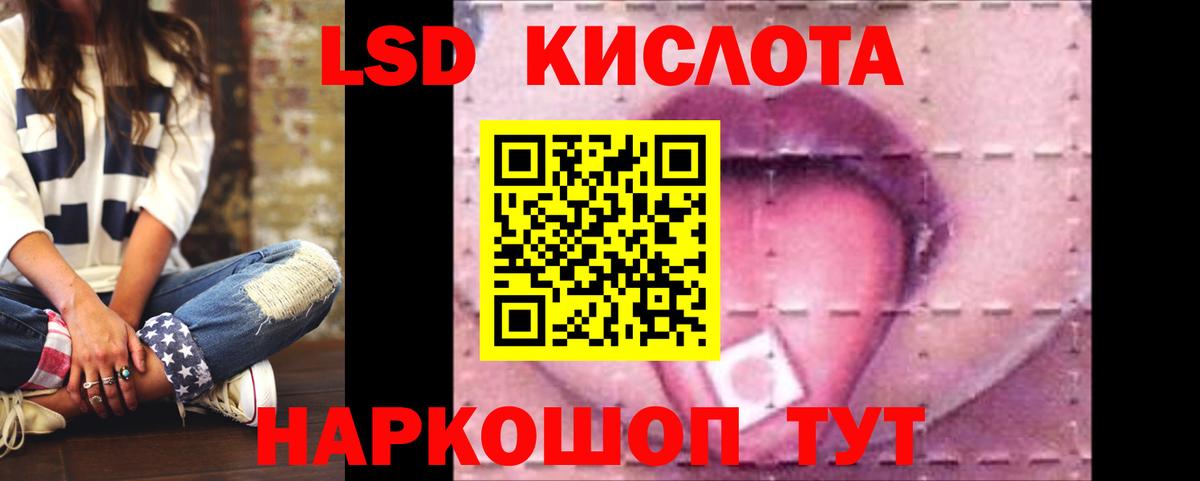 ЛСД экстази ecstasy  Вход с VPN  Петрозаводск  Лсд 25 экстази кислота 