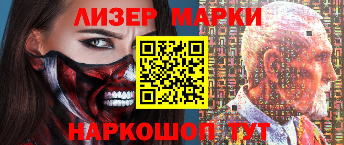 Наркотические марки 1,5мг  Вход с VPN  Наркотические марки  Наркотические марки 1,5мг  Петрозаводск 