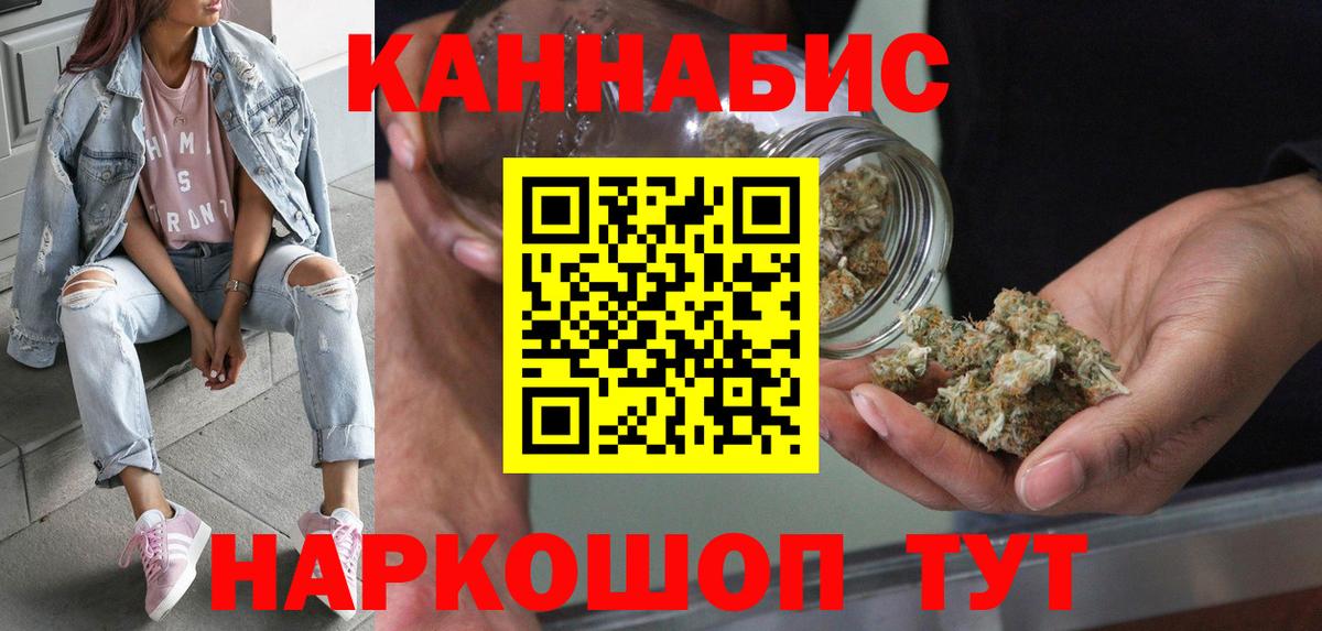 Шишки марихуана план  Каннабис Amnesia  Вход с VPN  Петрозаводск 