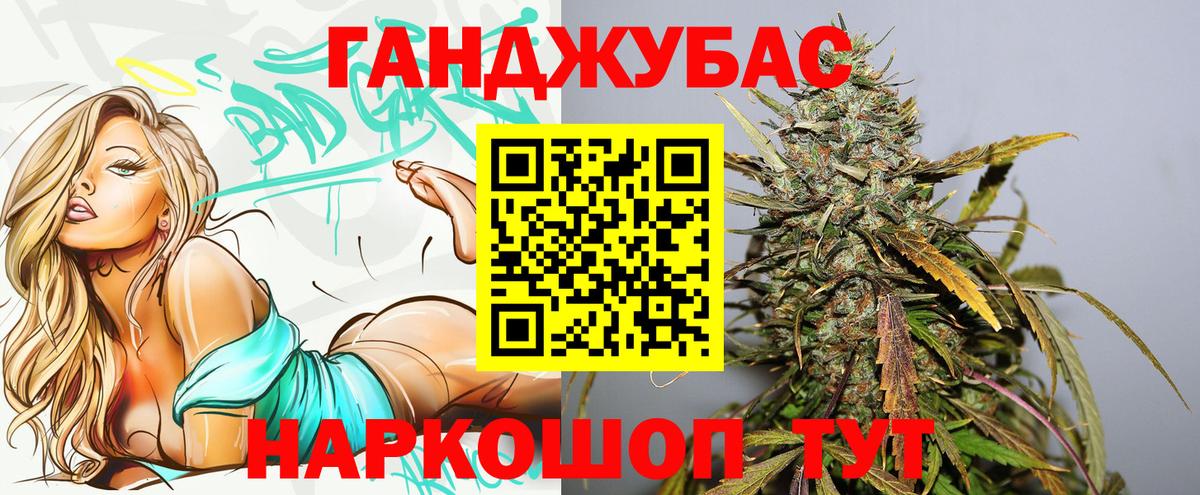 Бошки Шишки конопля Петрозаводск